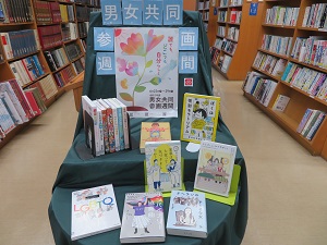 湯沢一般特集3