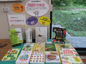 湯沢一般特集4