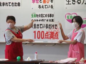 100点満点