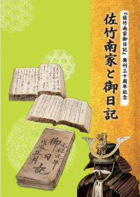 表紙