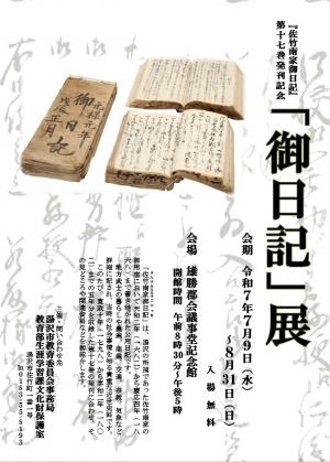 17巻