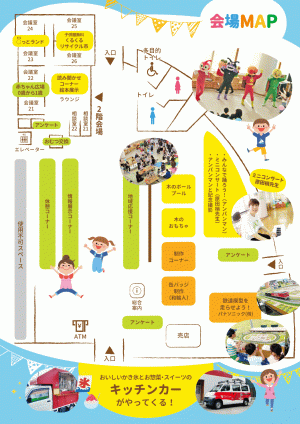 チラシ