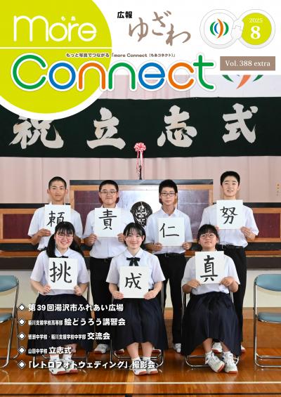 別冊表紙の画像