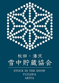 雪中2