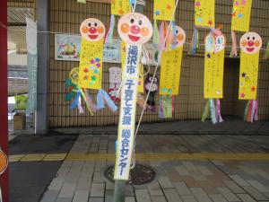 看板