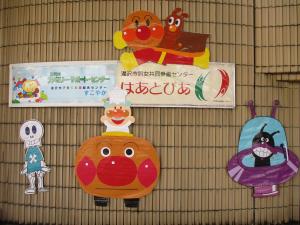 看板