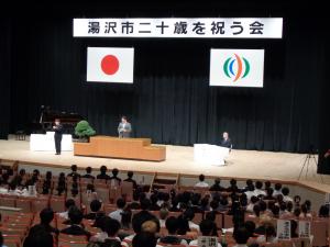 市長式辞の様子