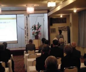 講演会