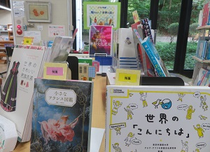 一般展示1