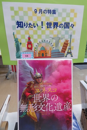 一般展示2
