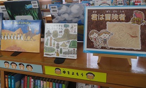 児童展示1