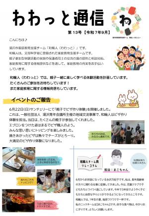 表面