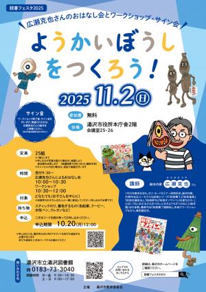 ポスター