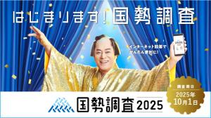 マツケン