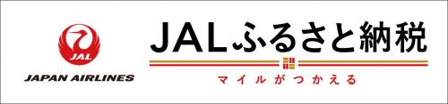 JALふるさと納税 バナー
