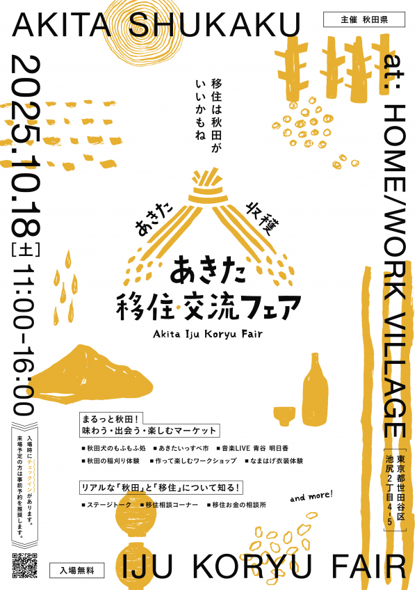 表