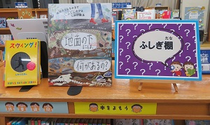 湯沢児童特集