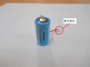 筒型絶縁処理前