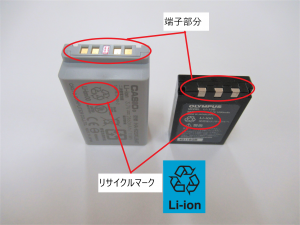 HP掲載用_角形リチウムバッテリー絶縁処理前