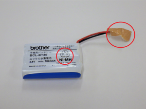 ニッケル（処理後）