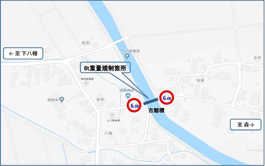 古舘橋　位置図