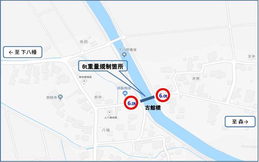 古舘橋　位置図