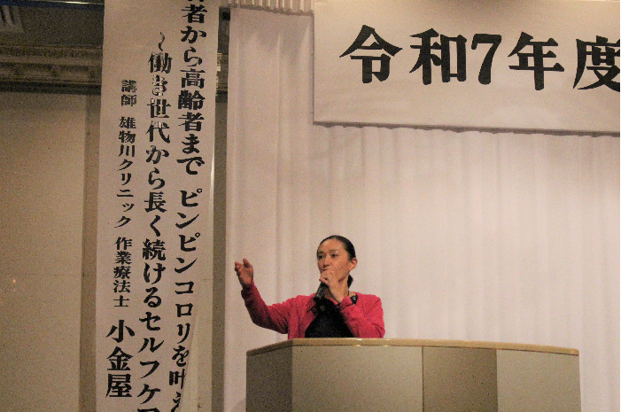 講師の小金屋先生の写真