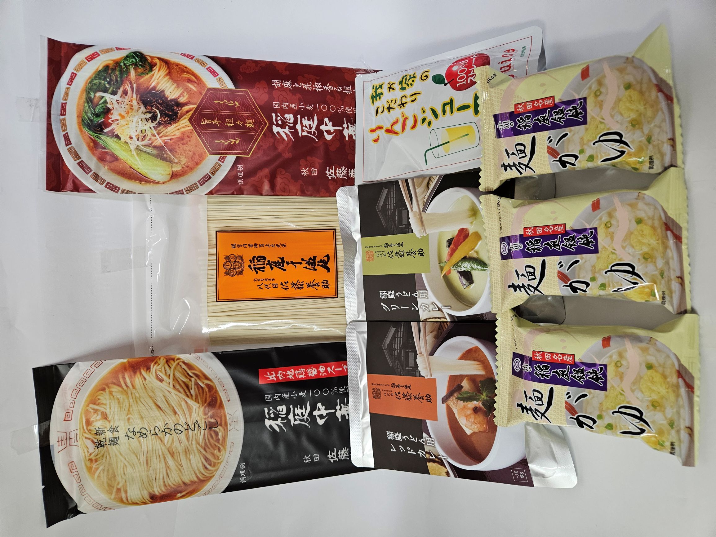 Bコース　ゆざわの『稲庭麺』満喫セット