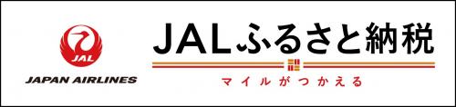 JALふるさと納税 バナー