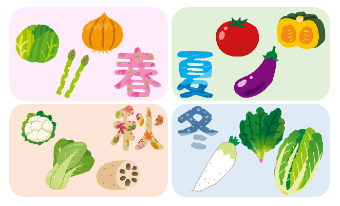 野菜を増やすポイント 旬の野菜の活用
