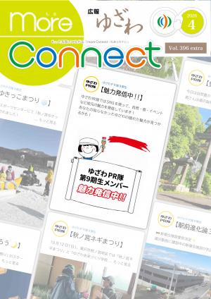 別冊表紙の画像