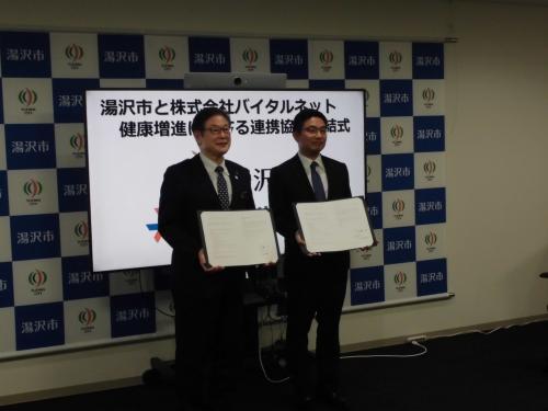 令和8年3月26日 連携協定締結式の様子