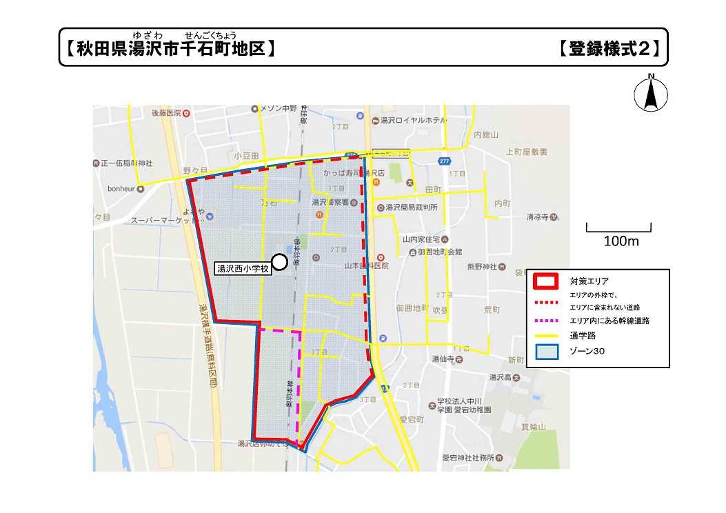 千石町地区生活道路対策エリア図