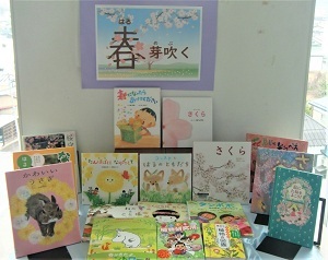 春芽吹く(児童）