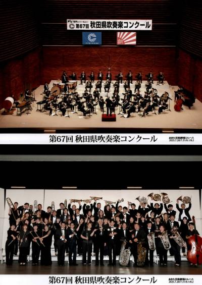 NG吹奏楽団