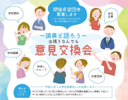 出張なんでも