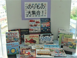 5月雄勝図書館児童展示