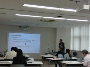 環東鳥海山活性化プロジェクトのプレゼンの様子