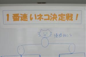 ゲーム1
