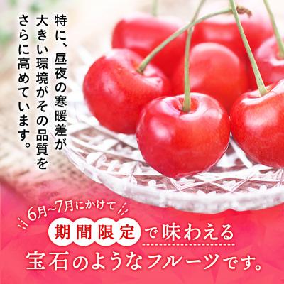 さくらんぼ2