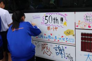 アートバス製作の様子01