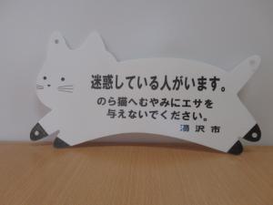 猫型