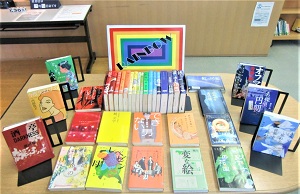 雄勝図書館一般特集