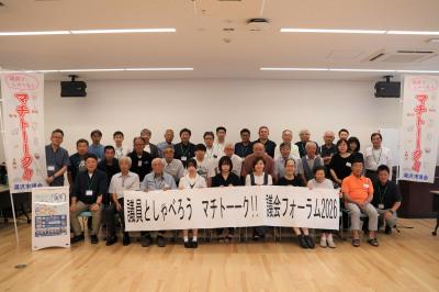 皆瀬会場集合