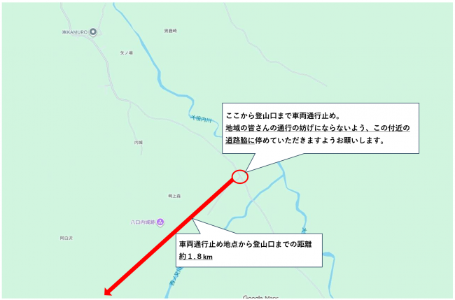 車両通行止め説明図