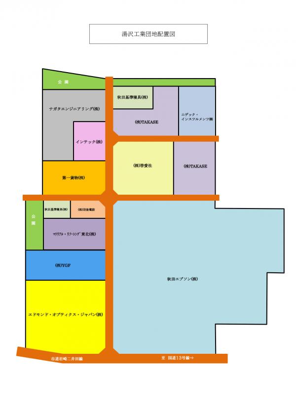 湯沢工業団地配置図