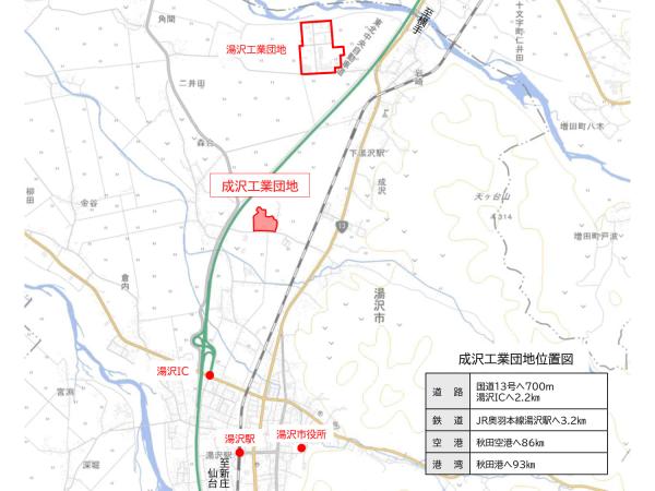 成沢工業団地位置図