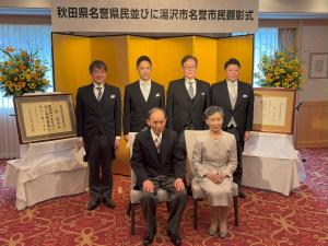 顕彰式の様子①