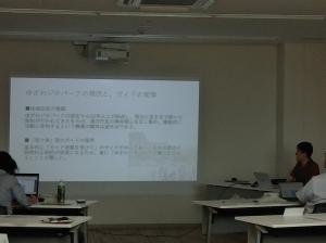 ゆざわジオパークガイドの会のプレゼンの様子