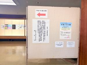 生涯学習センターの様子2